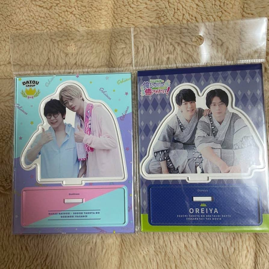 Amazon.co.jp: 江口拓也の俺たちだって癒されたい！ 花江夏樹 西山