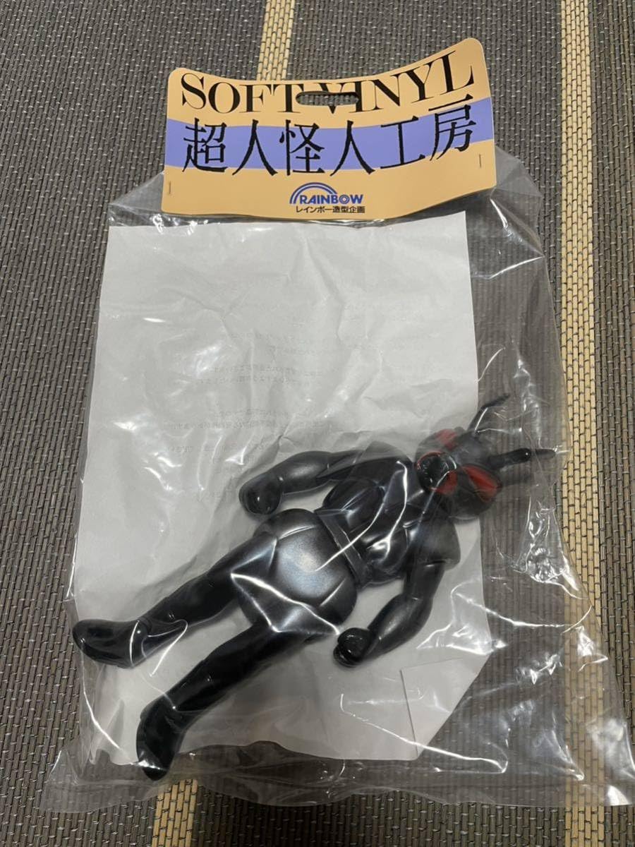 Amazon.co.jp: レインボー造型企画 超人怪人工房 アリゲルゲ 超人