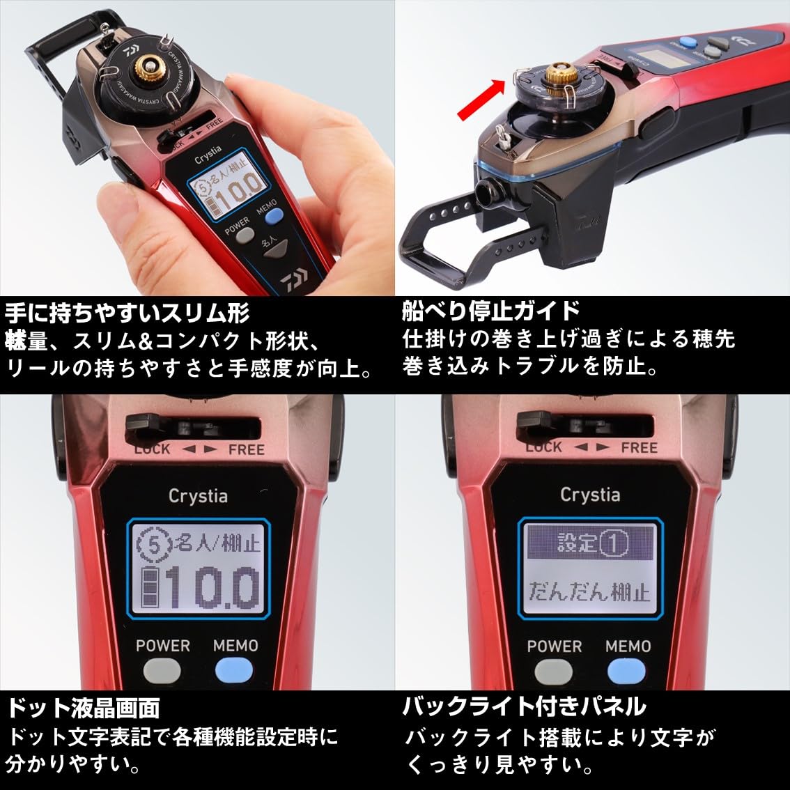 Amazon | ダイワ(DAIWA) ワカサギ用 電動リール(DAIWA CONNECTED 対応