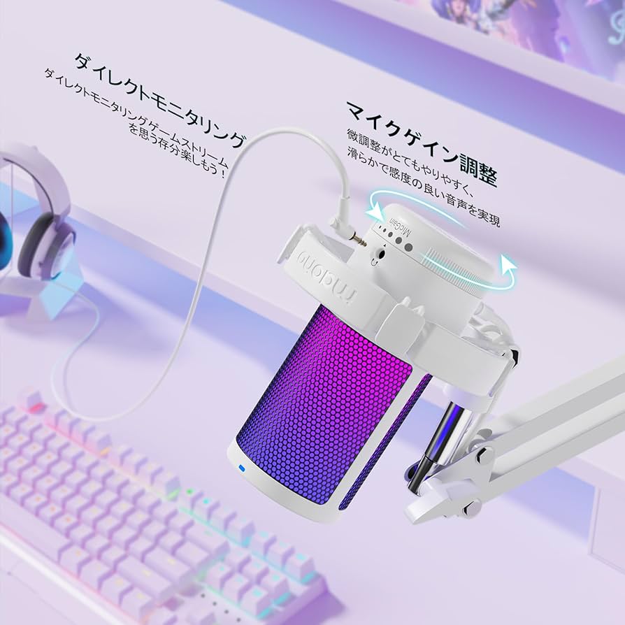 Amazon.co.jp: MAONO USB コンデンサーマイク ゲーミングマイク PC