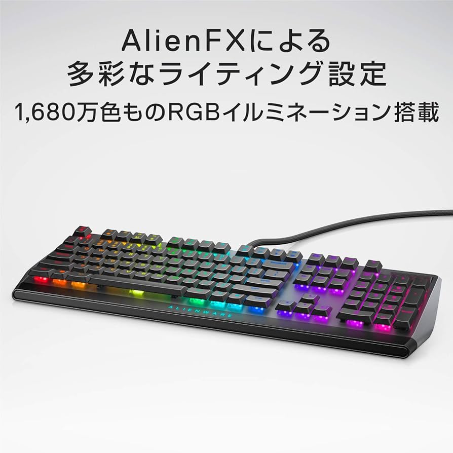 Amazon.co.jp: Dell ALIENWARE ロープロファイル ゲーミングキーボード