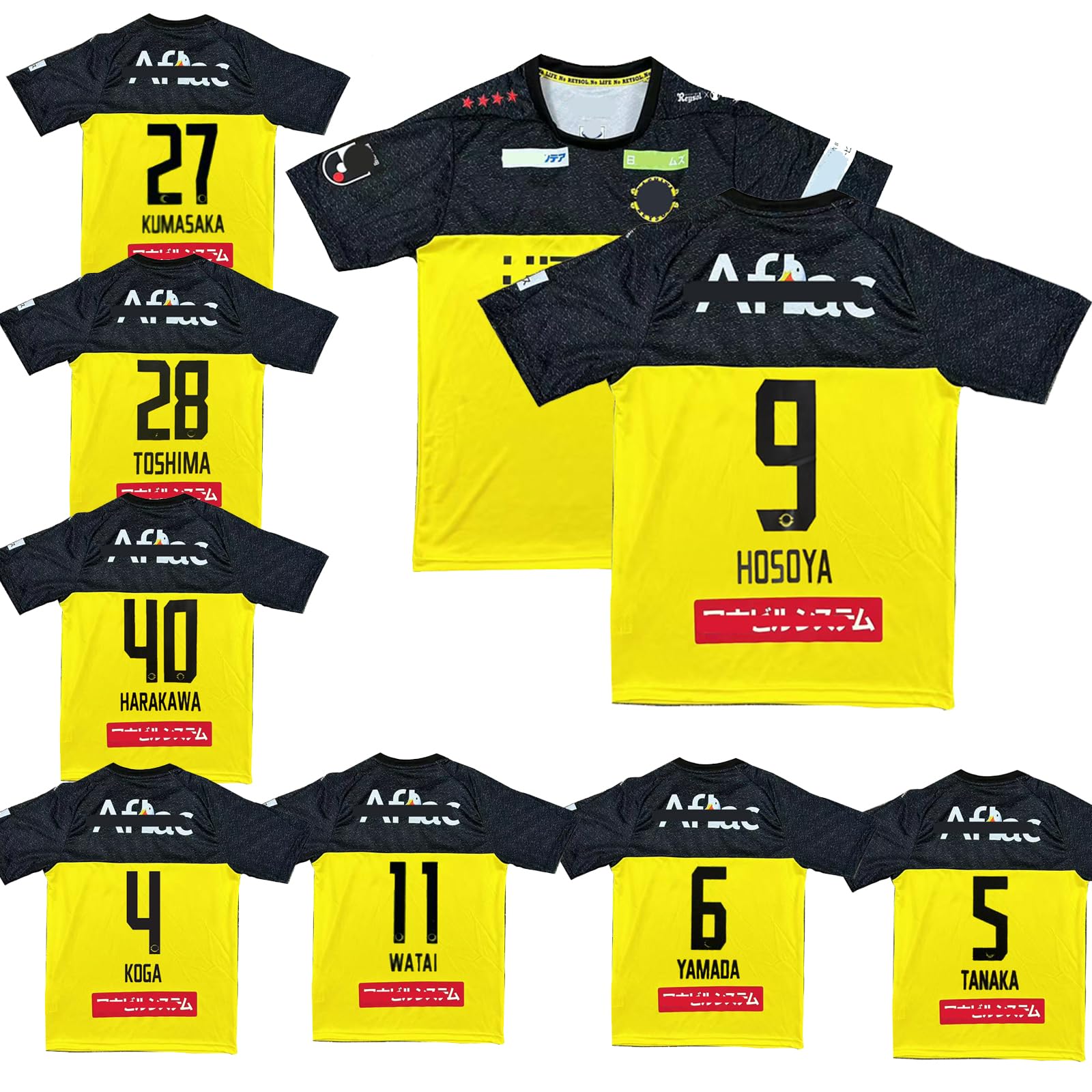 Amazon.co.jp: [EESDCOS] 25-26年 柏レイソル 古賀太陽 田中隼人 渡井