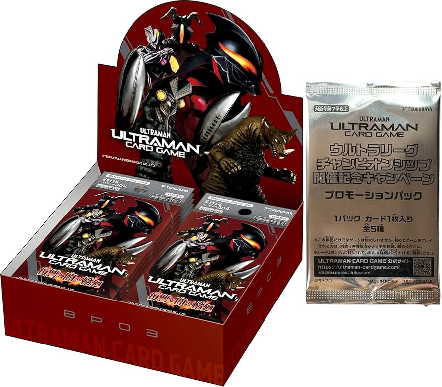 Amazon.co.jp: 【プロモパック付き】ウルトラマン カードゲーム