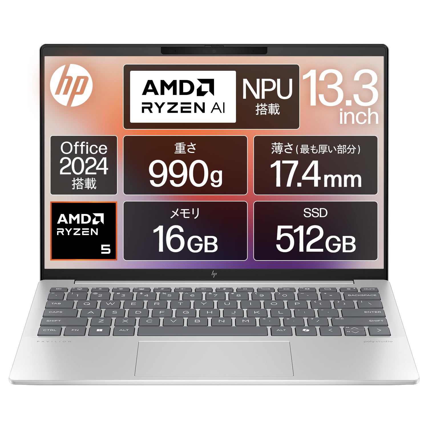 Amazon.co.jp: HP ノートパソコン Pavilion Aero 13-bg 13.3インチ