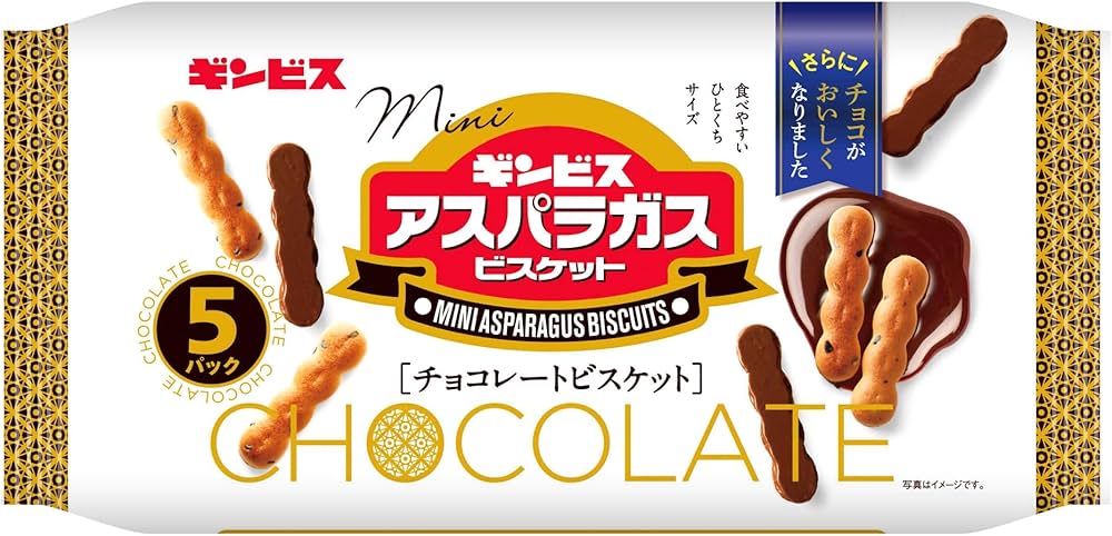 Amazon.co.jp: ギンビス ミニアスパラガスチョコ5P 125g×12袋 : 食品