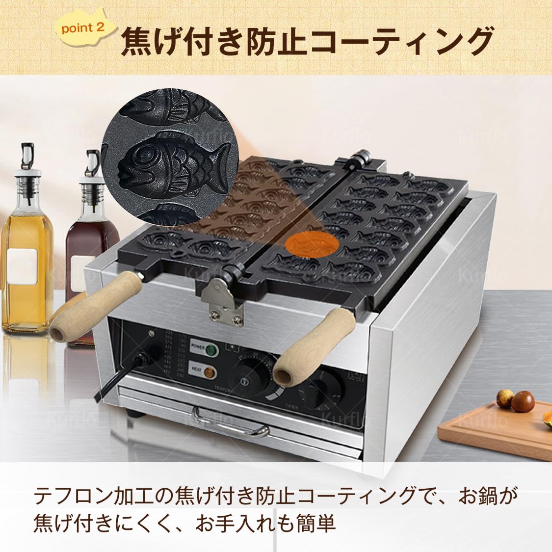 Amazon｜Kurflo 鯛焼き器 たい焼きメーカー 鯛焼きメーカー 電気たい