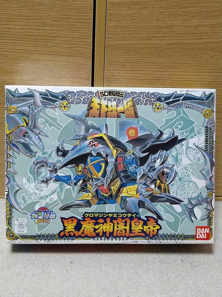 Amazon.co.jp: 黒魔神闇皇帝 SD BB戦士 93 SD戦国伝 天下統一編 : おもちゃ