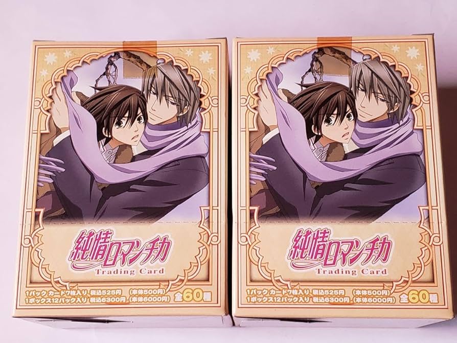 Amazon.co.jp: 純情ロマンチカ トレカ 2box box特典 4枚 : ホビー