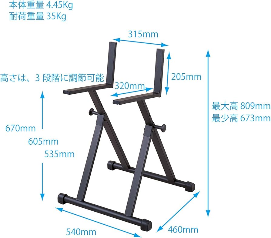 Amazon | キクタニ アンプベンチ 耐荷重35Kg 高さは3段階に調節可能