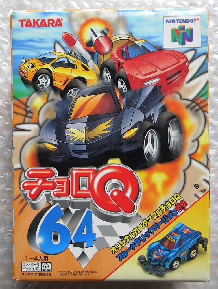 Amazon | チョロQ64 | ゲームソフト