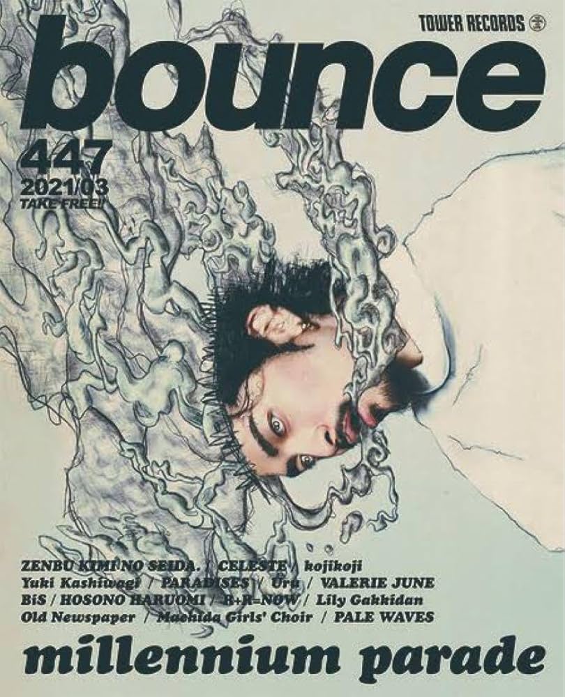 Amazon.co.jp: 常田大希 表紙 millennium parade グッズ king gnu