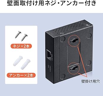 Amazon | サンワダイレクト PoEエクステンダー PoE+ 受電 給電