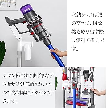 Amazon | Spryaut 掃除機 ブラケット for Dyson V11 V12 V15 Dok