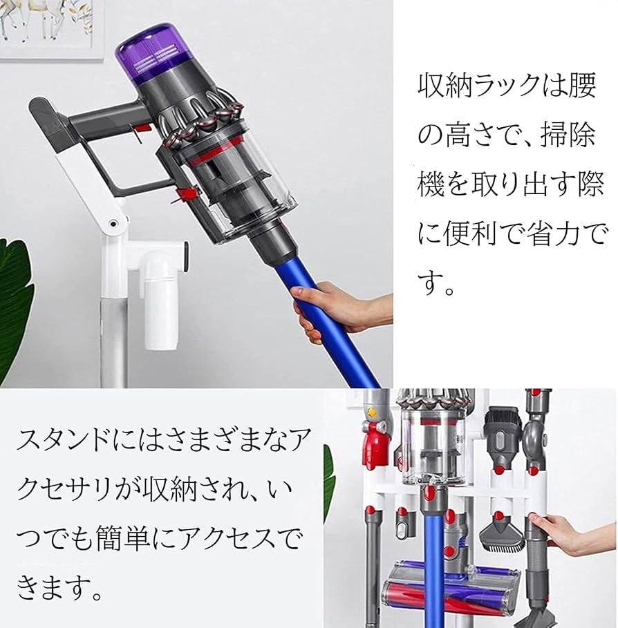 Amazon | Spryaut 掃除機 ブラケット for Dyson V11 V12 V15 Dok