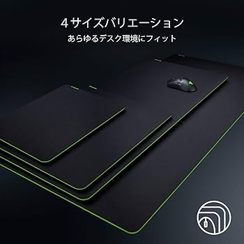 Amazon.co.jp: Razer Gigantus V2 – 3XL ゲーミングマウスパッド 布
