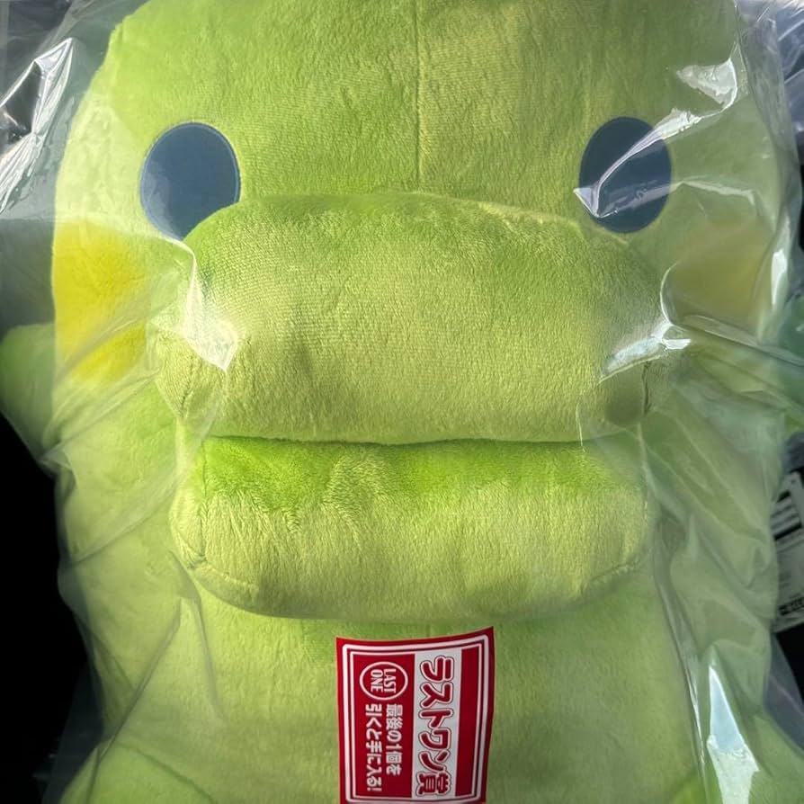 Amazon.co.jp: たまご 一番くじ ワン賞 くちぱっち だきしめぬいぐるみ