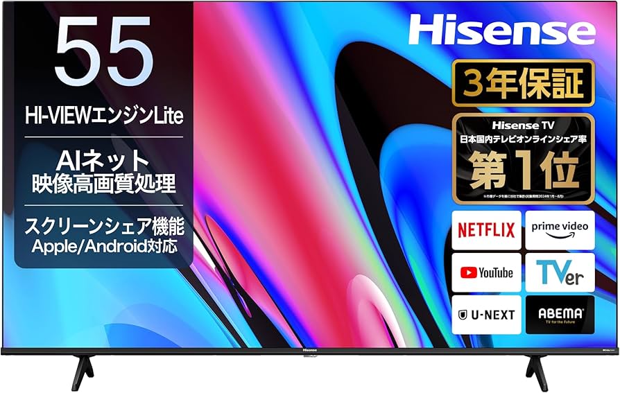 Amazon | 【Amazon.co.jp限定】ハイセンス【3年保証】55V型 55E60N 4K