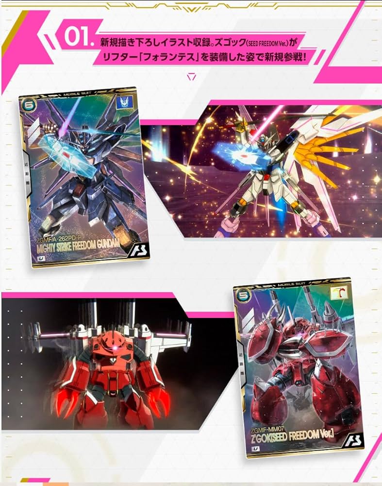 Amazon.co.jp: 機動戦士ガンダム アーセナルベース BOOSTER PACK [機動