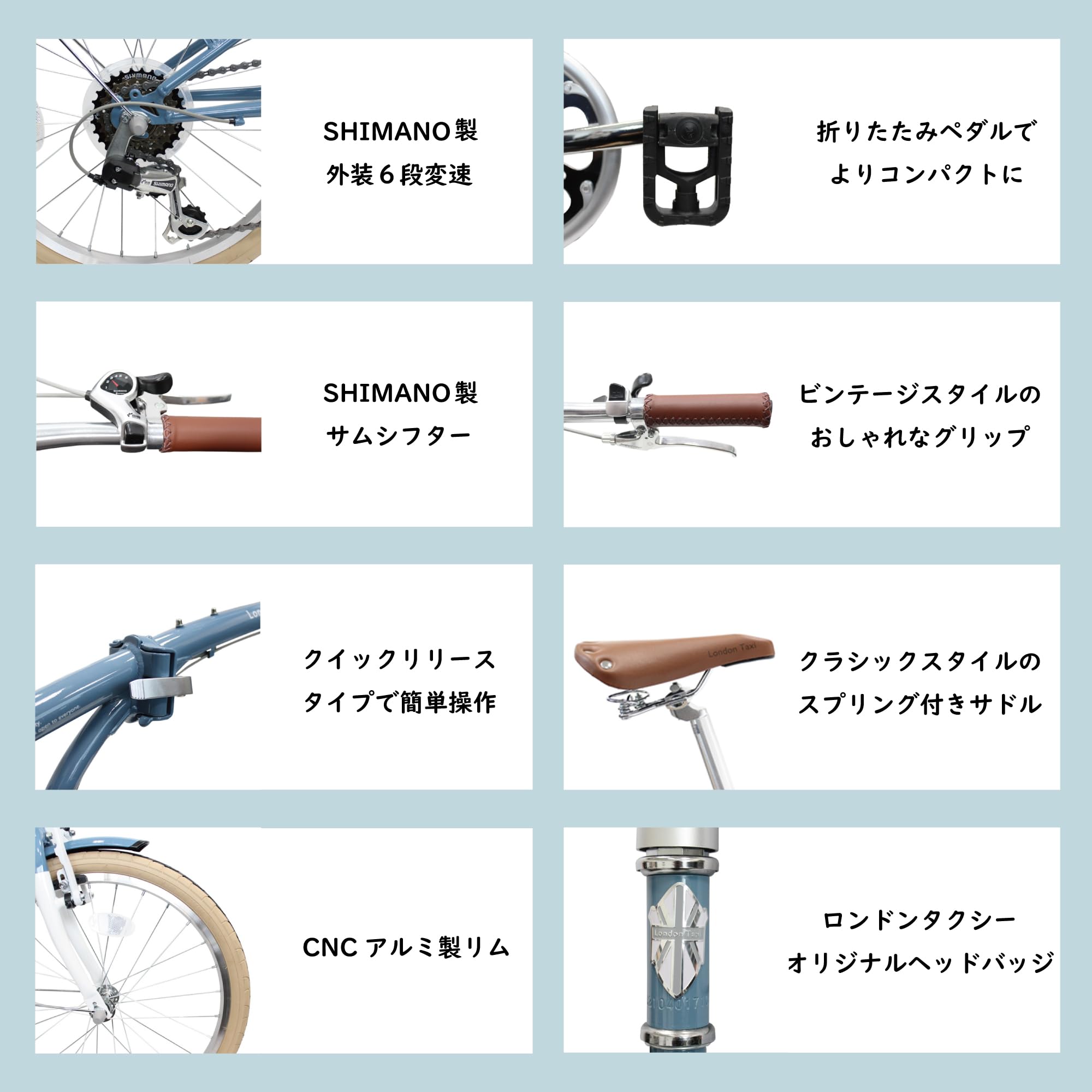 Amazon | 折りたたみ自転車 20インチ スチール シマノ製 6段変速