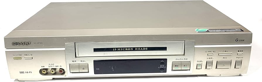Amazon | シャープ VHSビデオデッキ VC-HF90 リモコン付き | VHSビデオ
