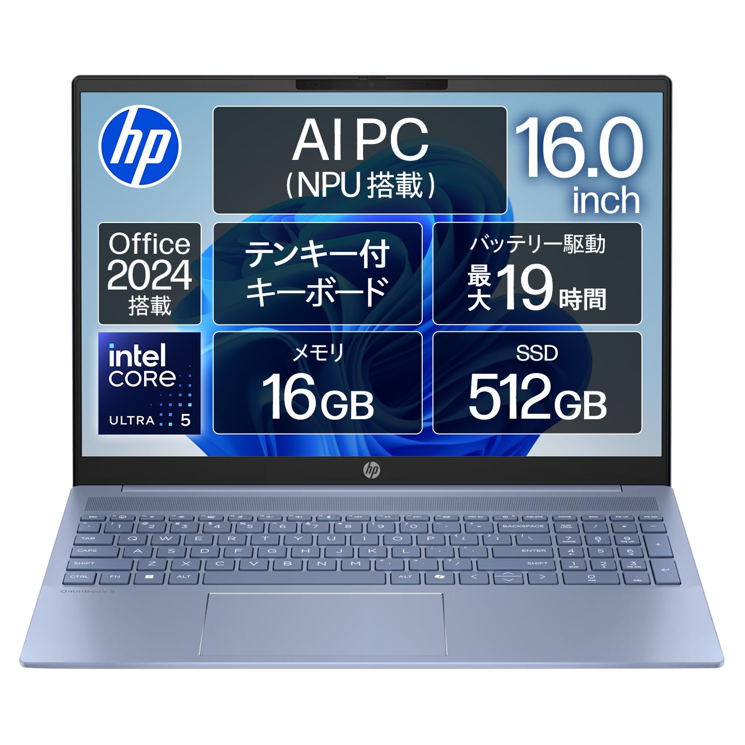 Amazon.co.jp: HP ノートパソコン OmniBook 5 16-af 16.0インチ IPS