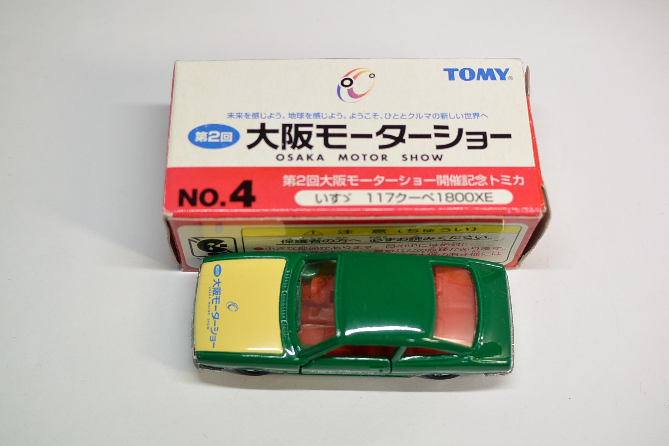 Amazon | NO.4 いすゞ 117クーペ 1800XE 【第2回 大阪モーターショー