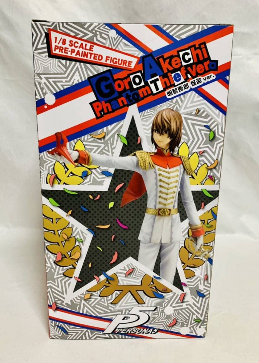 Amazon.co.jp: ARTFX J ペルソナ5 明智吾郎 怪盗ver. フィギュア : ホビー