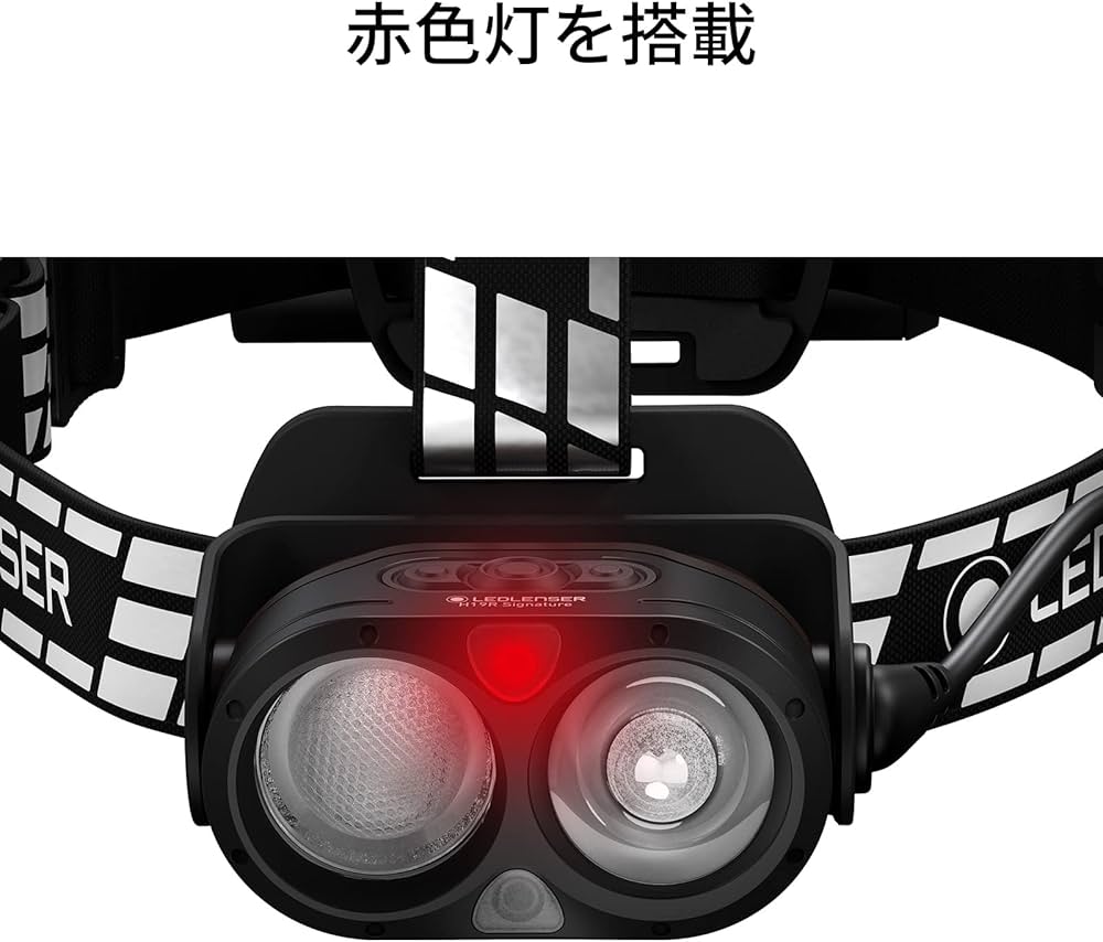 Amazon.co.jp: Ledlenser(レッドレンザー) LEDヘッドライト H19R
