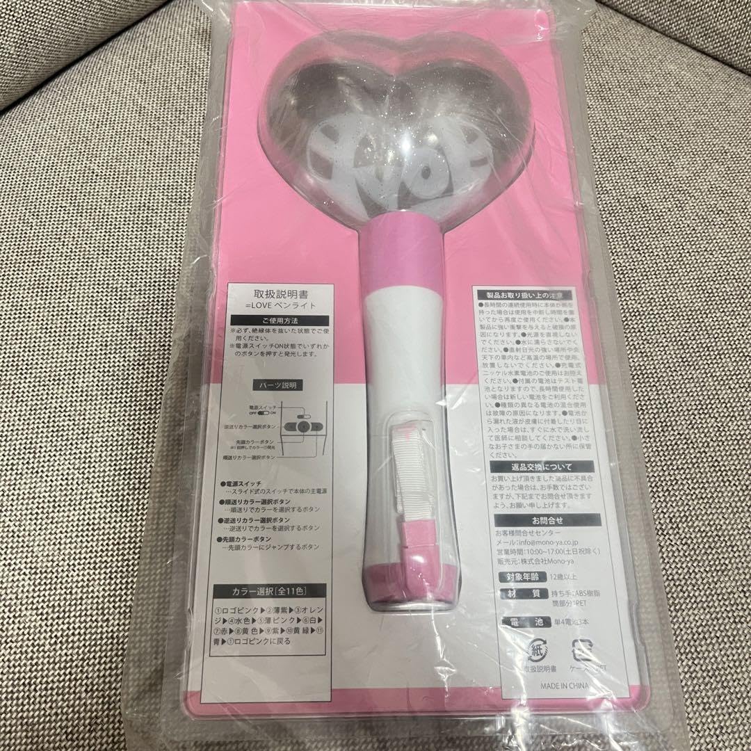 Amazon.co.jp: イコールラブ イコラブ ハート型ペンライト : 産業