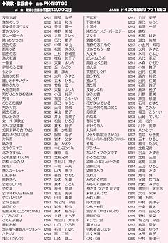 Amazon.co.jp: オン・ステージ お家カラオケ 家庭用パーソナルカラオケ