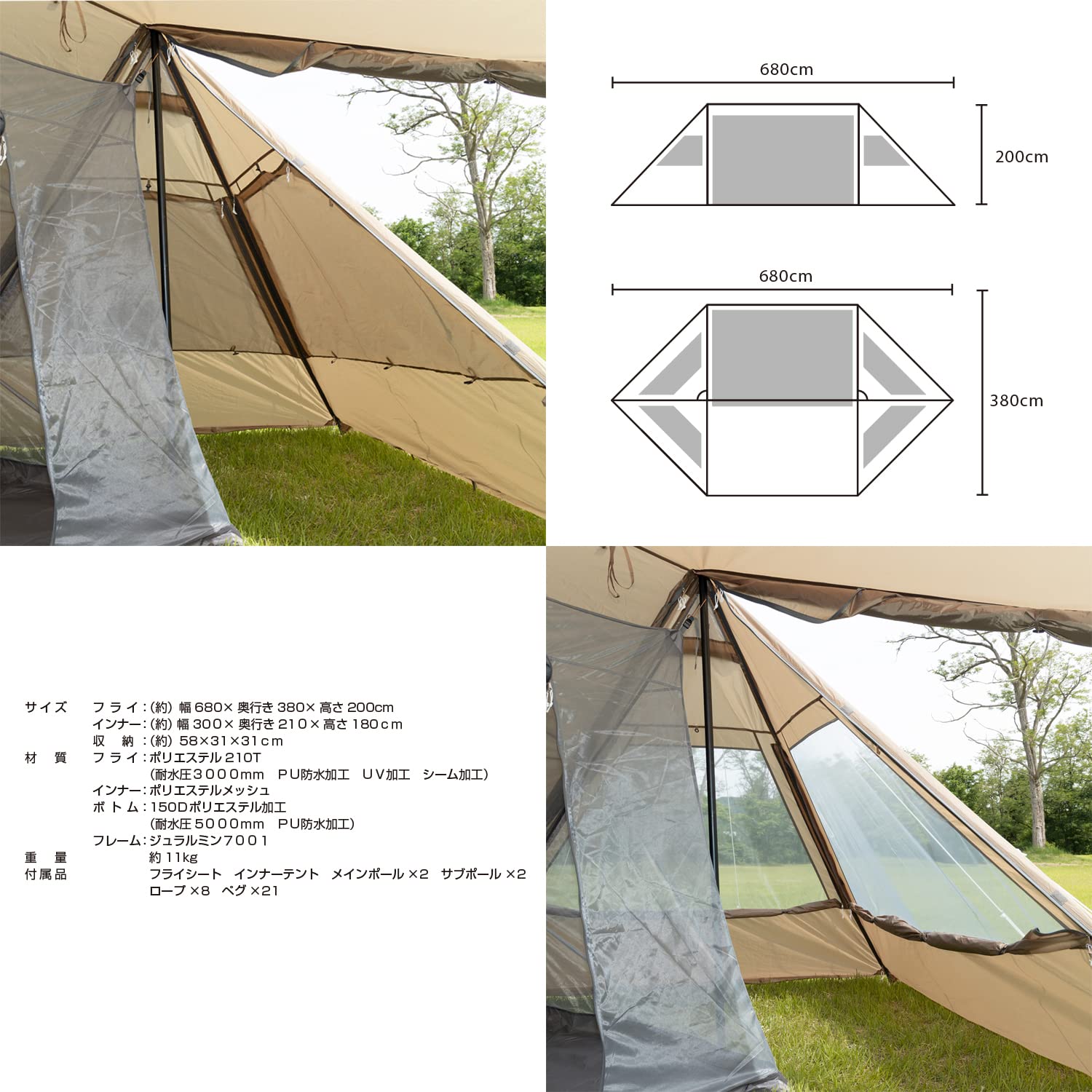 Amazon | BUNDOK(バンドック) コンフォ ベース BDK-003 | BUNDOK