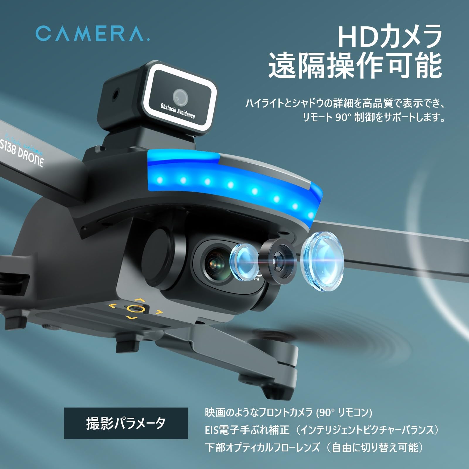 Amazon.co.jp: S138 ドローン カメラ付き 4K HD ESCカメラ 90°電動調整