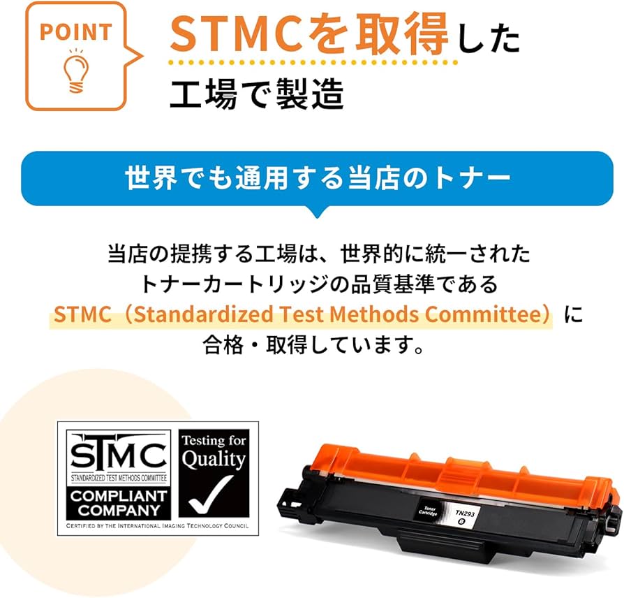 Amazon.co.jp: PR-L4C150-16 NEC 用 大容量 互換トナーカートリッジ