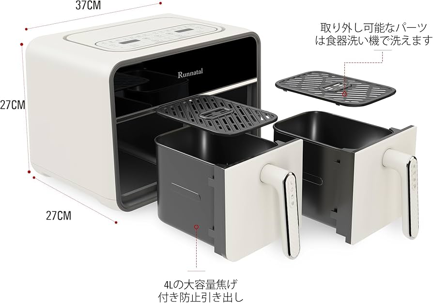 Amazon.co.jp: Runnatal ノンフライヤー 8L 大容量 電気 エア
