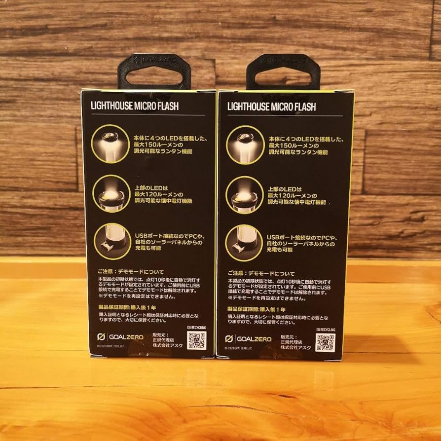 Amazon.co.jp: GOAL ZERO LIGHTHOUSE micro FLASH 2個セット : 家電