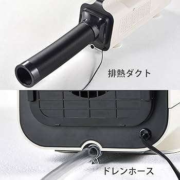 Amazon.co.jp: エスケイジャパン 移動式エアコン スポットクーラー