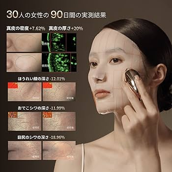 Amazon.co.jp: AMIRO 最新スタンプ式RF美顔器 EMS 美容器 肌引き締め