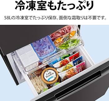 Amazon.co.jp: シャープ 冷蔵庫 152L 幅49.5cm 両開き(付け替え簡単