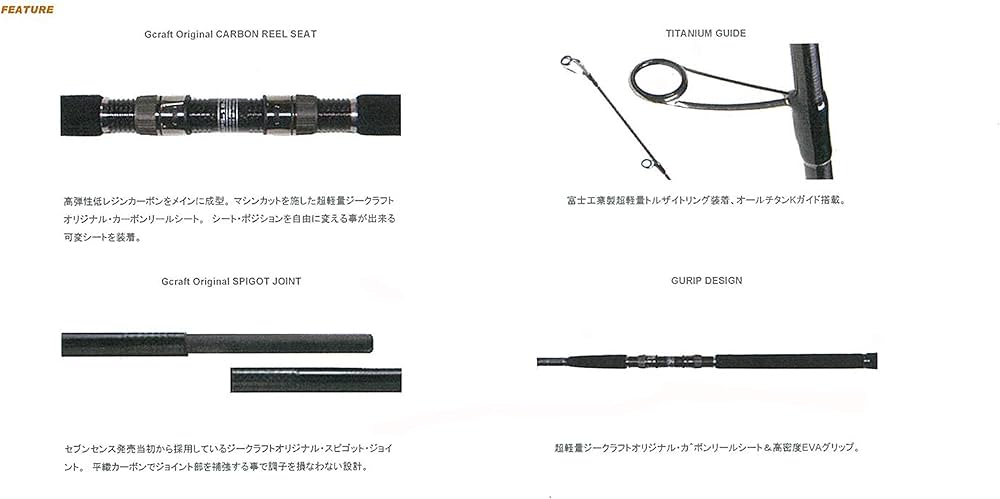 Amazon | Gcraft(ジークラフト) SEVEN-SENSE TR MONSTER JETTY MJS