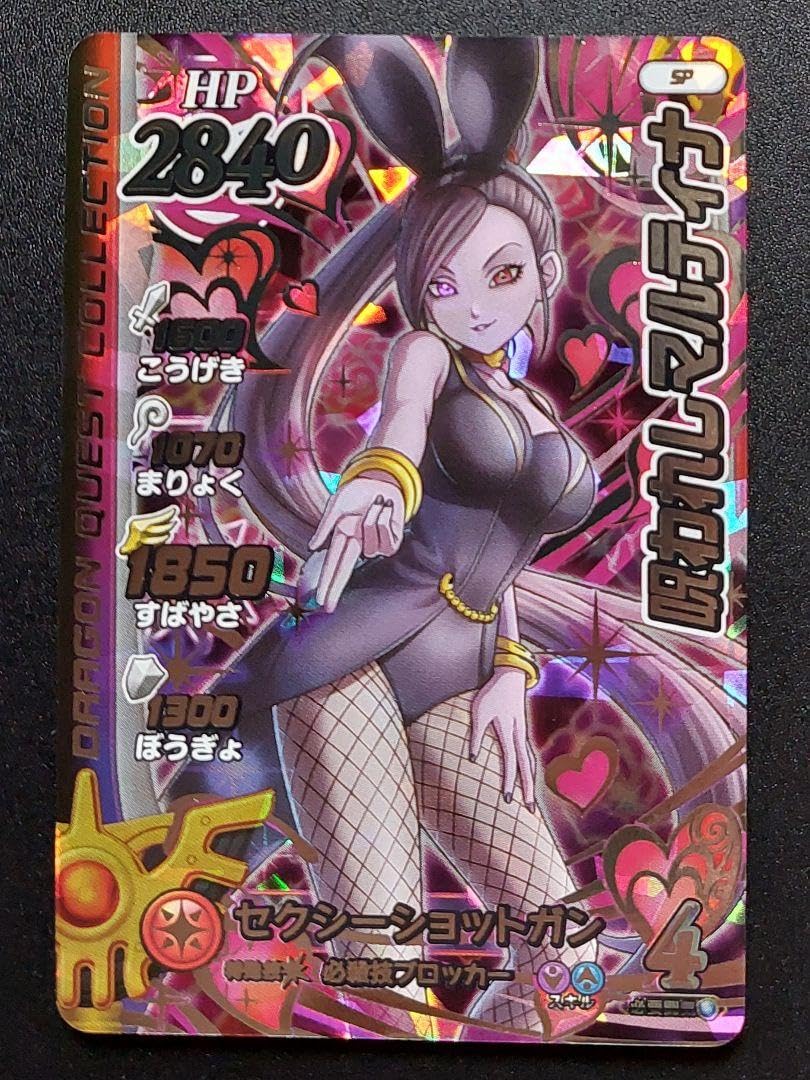 Amazon.co.jp: クロスブレイド 呪われしマルティナ SP EE : おもちゃ