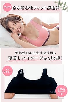 Amazon | VIAGE (ヴィアージュ) ビューティアップ スポーツブラ