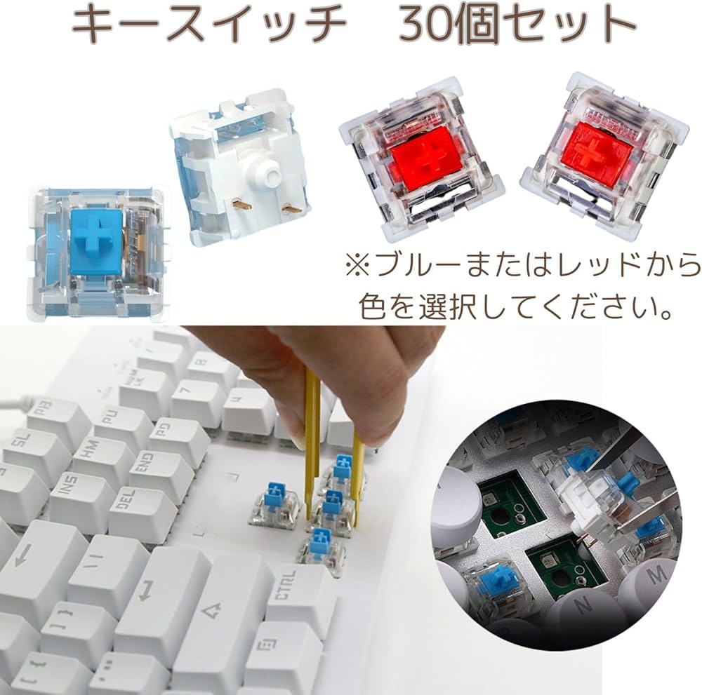 Amazon | geneX キースイッチ ゲーミングキーボード スイッチ交換