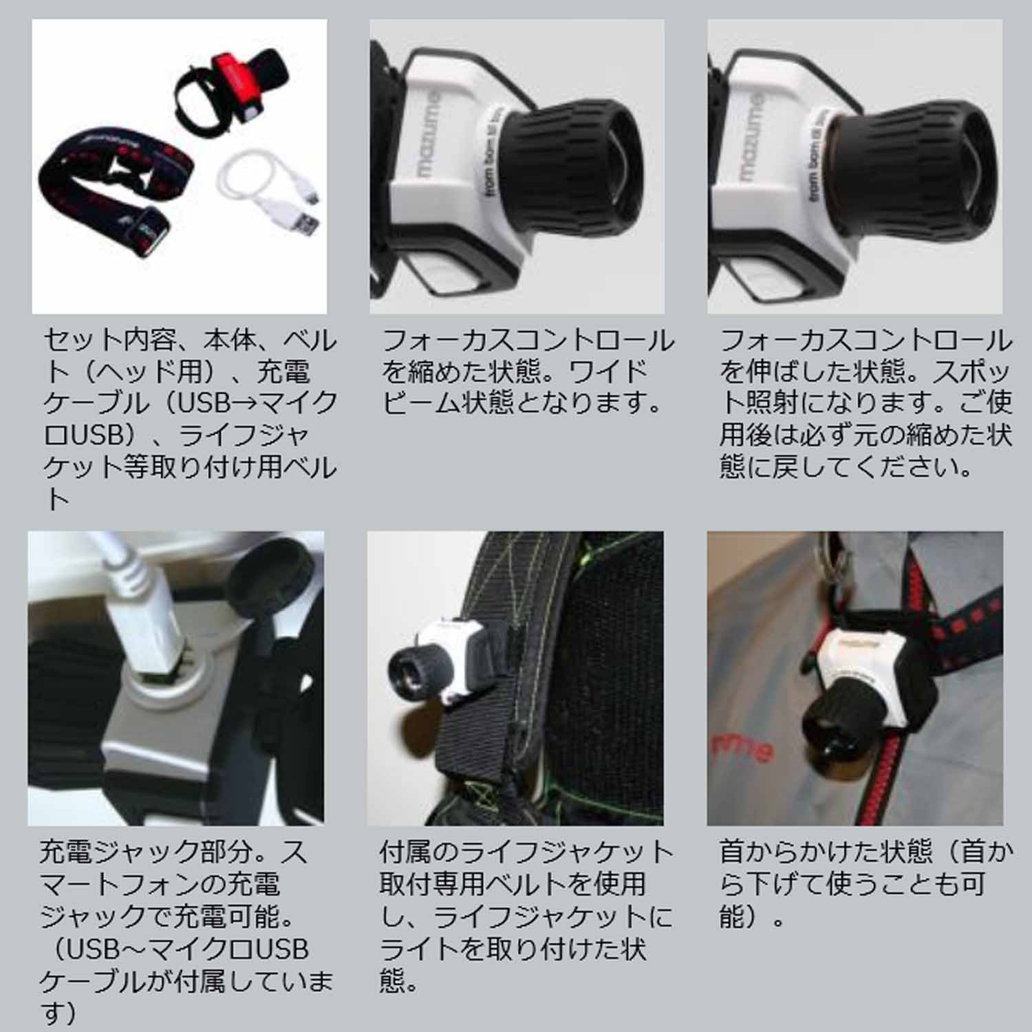 Amazon | MAZUME(マズメ) Focus One Plus MZAS-252-03 レッド | マズメ