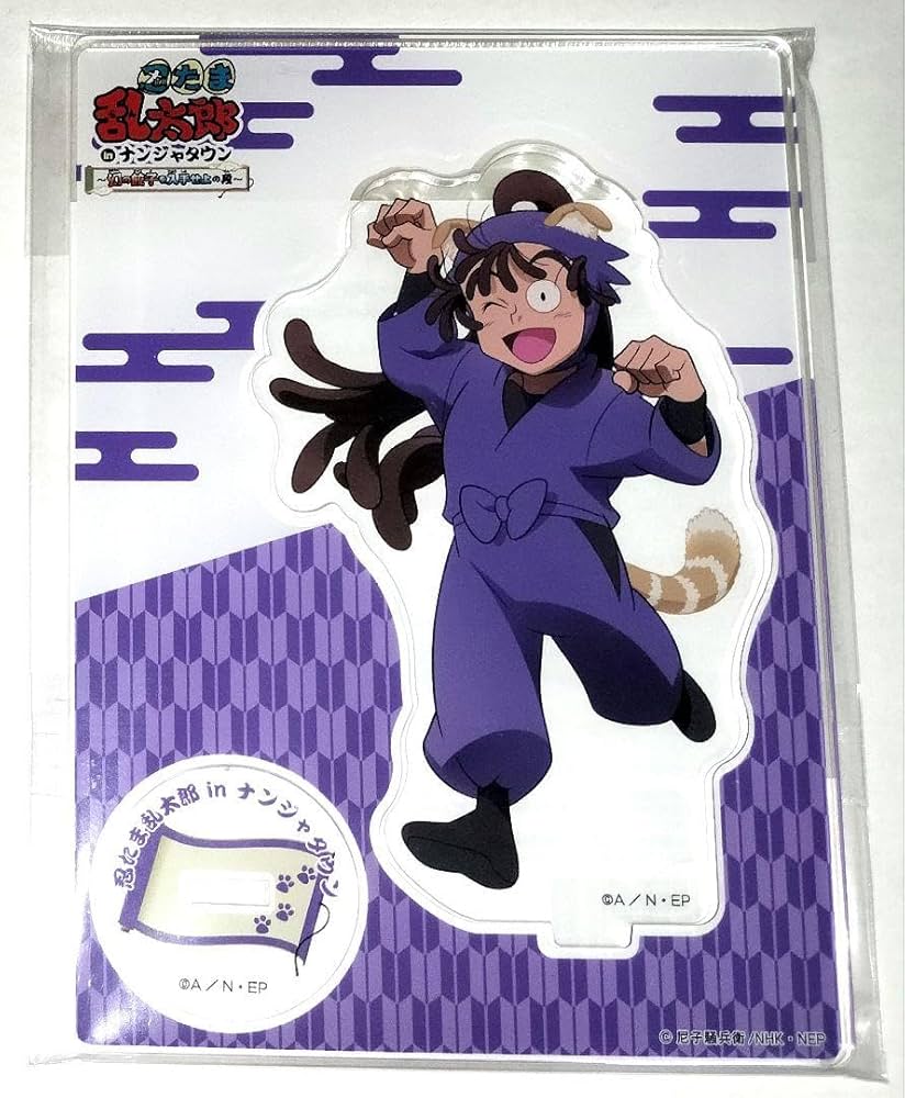 Amazon.co.jp: 忍たま乱太郎 尾浜勘右衛門 アクリルスタンド