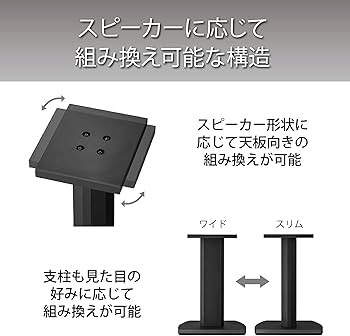 Amazon.co.jp: ハヤミ工産 スピーカースタンド 高さ50㎝ 2台1組