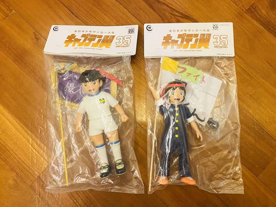 Amazon | 香港限定 工匠堂 Kou Shou Do キャプテン翼 Capt Tsubasa