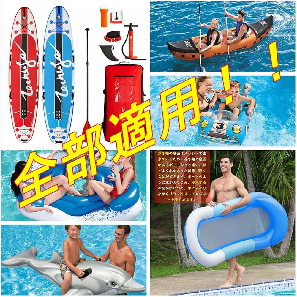 Amazon.co.jp: 電動エアーポンプ sup用 20PSIまで対応 電動ポンプ 空気