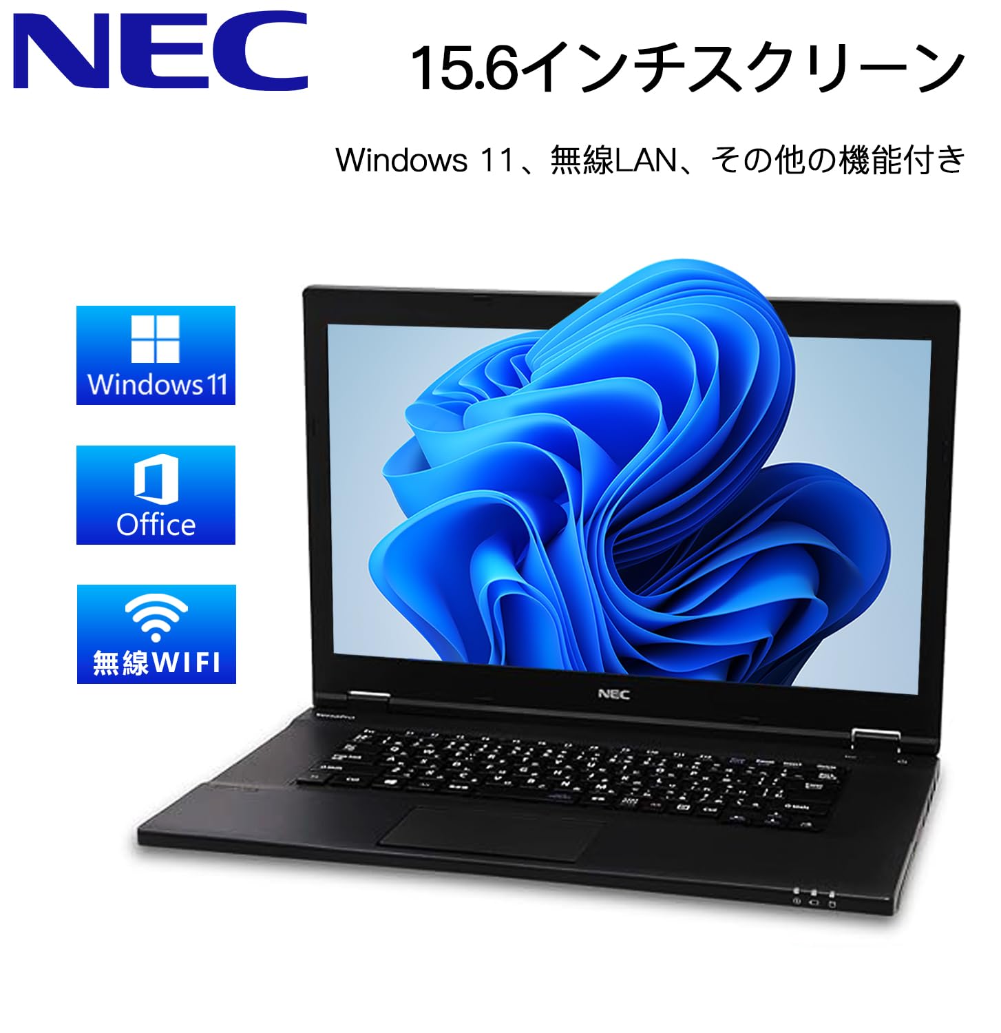 Amazon.co.jp: 【整備済み品】 【CPU:第8世代Core-i5】NEC ノート