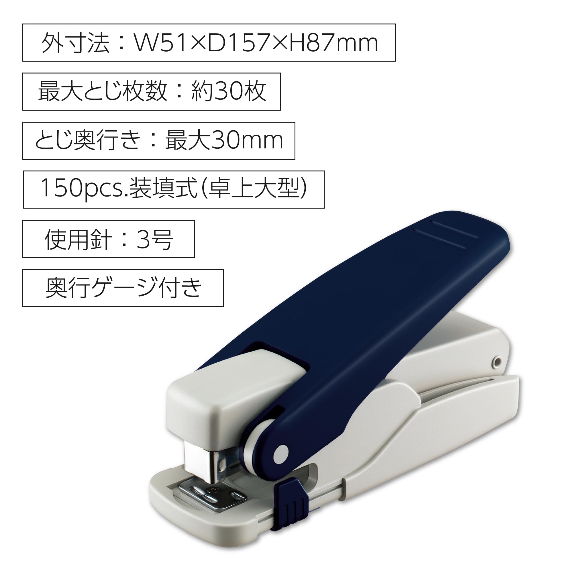 Amazon | コクヨ ホチキス ステープラー 3号針対応 卓上大型 SL-M135