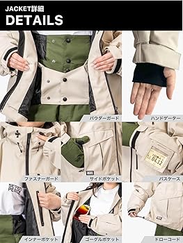 Amazon.co.jp: [セブンピース] スノーボードウェア 上下セット 耐水圧